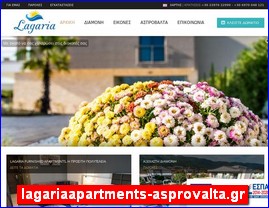 Hotels in Greece, lagariaapartments-asprovalta.gr