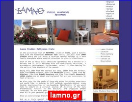 Hotels in Greece, lamno.gr