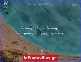 Hotels in Greece, lefkadavillas.gr