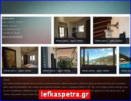 Hotels in Greece, lefkaspetra.gr