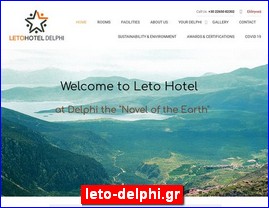 Hotels in Greece, leto-delphi.gr