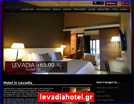 Hotels in Greece, levadiahotel.gr