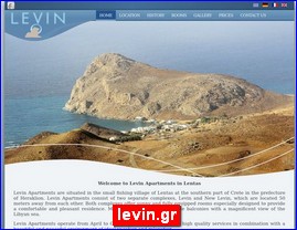 Hotels in Greece, levin.gr