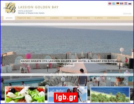 Hotels in Greece, lgb.gr