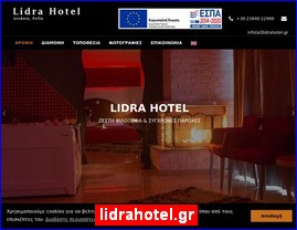 Hotels in Greece, lidrahotel.gr