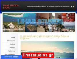 Hotels in Greece, lihasstudios.gr