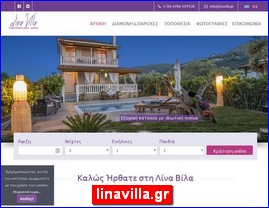 Hotels in Greece, linavilla.gr