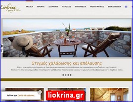 Hotels in Greece, liokrina.gr