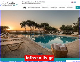 Hotels in Greece, lofossoilis.gr