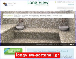 Hotels in Greece, longview-portoheli.gr