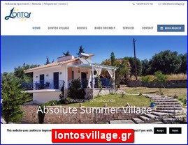 Hotels in Greece, lontosvillage.gr