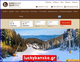 Hotels in Greece, luckybansko.gr