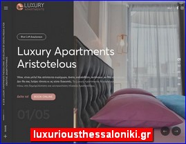 Hotels in Greece, luxuriousthessaloniki.gr