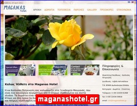 Hotels in Greece, maganashotel.gr