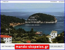 Hotels in Greece, mando-skopelos.gr