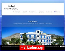 Hotels in Greece, mariaelena.gr