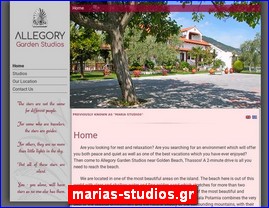 Hotels in Greece, marias-studios.gr