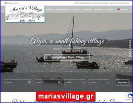 Hotels in Greece, mariasvillage.gr