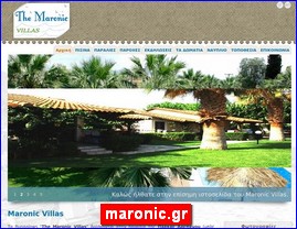 Hotels in Greece, maronic.gr