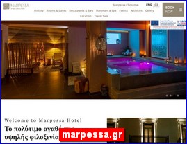 Hotels in Greece, marpessa.gr