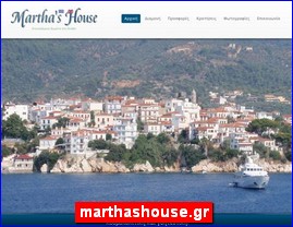 Hotels in Greece, marthashouse.gr