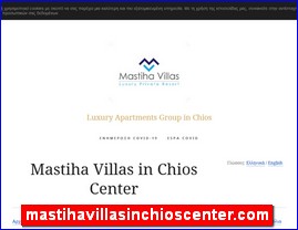 Hotels in Greece, mastihavillasinchioscenter.com