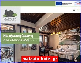 Hotels in Greece, matzato-hotel.gr