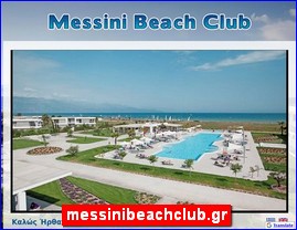 Hotels in Greece, messinibeachclub.gr