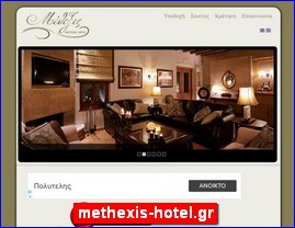 Hotels in Greece, methexis-hotel.gr