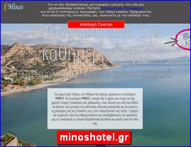 Hotels in Greece, minoshotel.gr