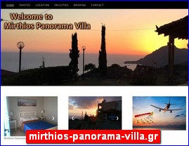 Hotels in Greece, mirthios-panorama-villa.gr