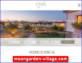 Hotels in Greece, moongarden-village.com