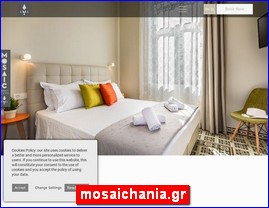 Hotels in Greece, mosaichania.gr