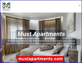 Hotels in Greece, mustapartments.com