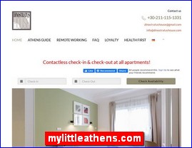 Hotels in Greece, mylittleathens.com