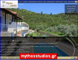 Hotels in Greece, mythosstudios.gr