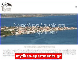 Hotels in Greece, mytikas-apartments.gr