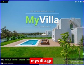 Hotels in Greece, myvilla.gr