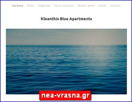 Hotels in Greece, nea-vrasna.gr