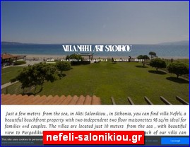 Hotels in Greece, nefeli-salonikiou.gr