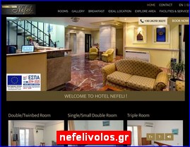 Hotels in Greece, nefelivolos.gr