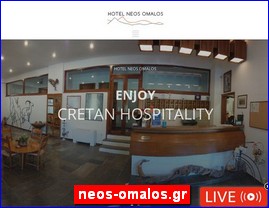 Hotels in Greece, neos-omalos.gr