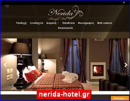 Hotels in Greece, nerida-hotel.gr