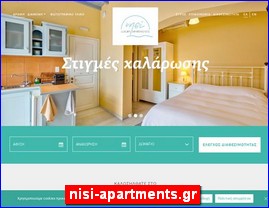 Hotels in Greece, nisi-apartments.gr