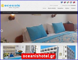 Hotels in Greece, oceanishotel.gr