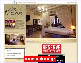 Hotels in Greece, odosoniron.gr