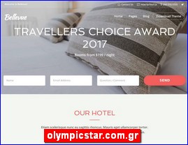 Hotels in Greece, olympicstar.com.gr