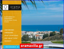 Hotels in Greece, oramavilla.gr