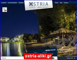 Hotels in Greece, ostria-aliki.gr