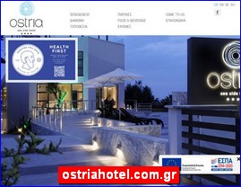 Hotels in Greece, ostriahotel.com.gr